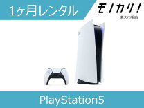 楽天市場】ps5本体 cfi-1000aの通販
