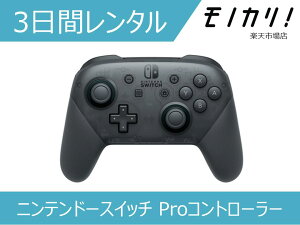 yQ[@^zjeh[XCb` ProRg[[ 3ԃ^ / i^ Nintendo Switch 4902370535730