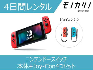 yQ[@^zNintendo Switch jeh[XCb` {+Joy-Con4Zbg 4ԃ^ / i^ 4902370542912