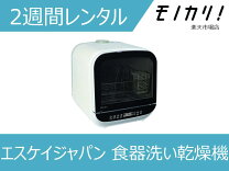 楽天市場】sdw-j5lの通販