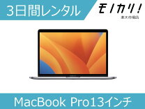 楽天市場】mac book pro 2019 16gb i7の通販