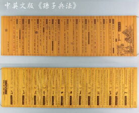 楽天市場 竹簡の通販
