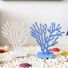 【50％OFF（半額）クーポン配布中】置物 マリン風 珊瑚 木製 (ブルー＆ホワイト, 2個セット)