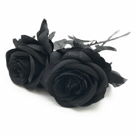 造花 バラ 8センチ ダーク系カラー ブラックの枝葉 2本 (ブラック×ブラック)