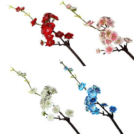 【50％OFF（半額）クーポン配布中】造花 梅の花 枝付き 長め 和風 5本セット 1本 レッド ピンク ホワイト ブルー