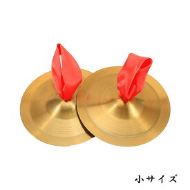 チャッパ 中国シンバル リボンの持ち手つき 銅拍子 和楽器 金属製 大サイズ 中サイズ 小サイズ