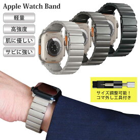 アップルウォッチ Apple Watch用 バンド Apple Watch ultra 交換ベルト チタンバンド 互換品 検査機関確認済み Series Ultra2/Ultra/9/8/7/6/SE2/SE/5/4/3 交換ベルト 長さ調整器具付き