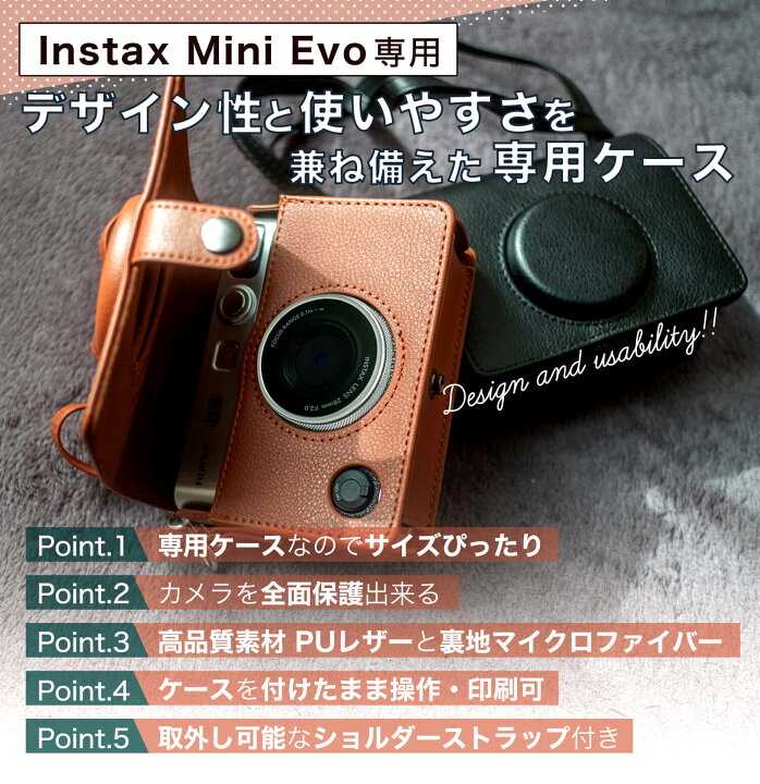 楽天市場】楽天ランキング1位 チェキ ケース instax mini evo ケース 