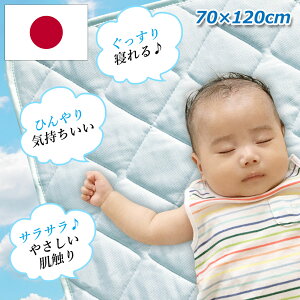 赤ちゃん シーツの人気商品 通販 価格比較 価格 Com