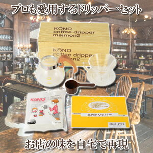 KONO R[m vphbp[Zbg TCtH Woodnh 2lp X̖ōČ