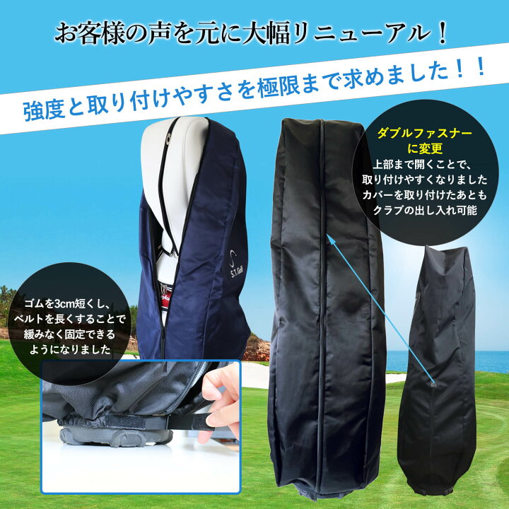 ストップご希望価格を教えてくださいゴルフ セット バッグカバー付き