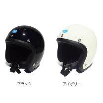 楽天市場】500 tx ジェット ヘルメット（ブランドブコ）の通販