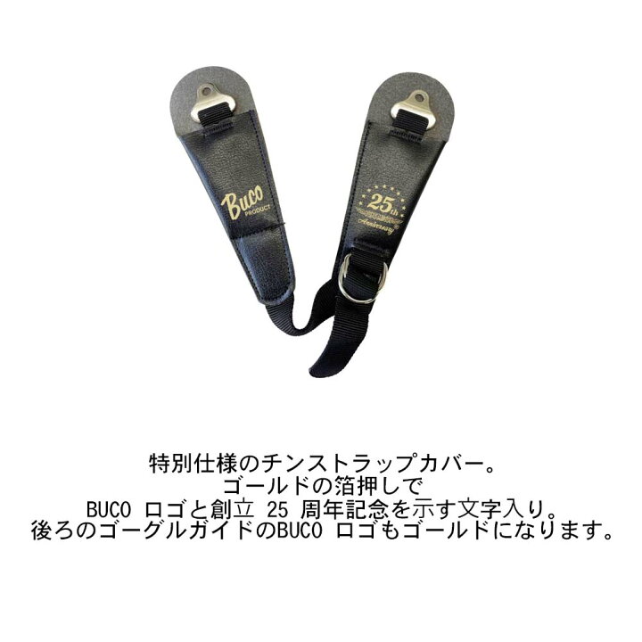 楽天市場】【送料無料】BUCO (ブコ) ☆ヘルメット サンダーボルト2022 