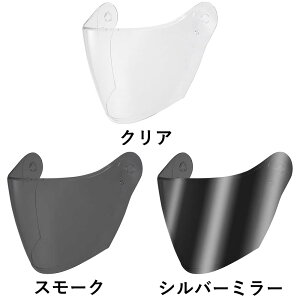 �R�~�l HK-179 HK-172�p �����p�V�[���h UV�J�b�g �w�����b�g�p�[�c KOMINE 01-179