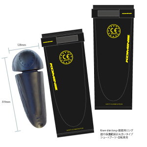 yz R~l (KOMINE) 04-638 CE T|[gj[VK[h O SK-638-LONG