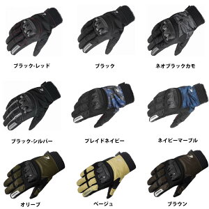 yzR~l (KOMINE)06-834 veNgEB^[O[u GK-834