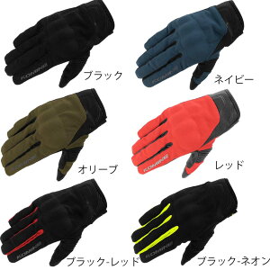 �R�~�l 06-1833 �v���e�N�g���b�V���O���[�u �u���C�u KOMINE GK-1833