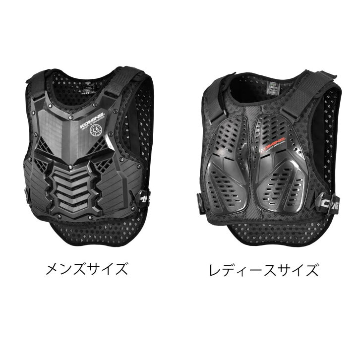 楽天市場】【一部あす楽☆送料無料】コミネ KOMINE SK-688 胸・背中 