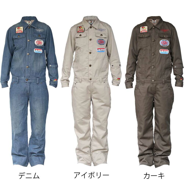 楽天市場】クレイスミス 正規品取扱店 CSY-8306 ツナギ HOGMATE CLAY 