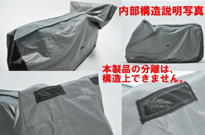 楽天市場】【送料無料】レイト商会☆ 匠 アドバンス バイクカバー L 