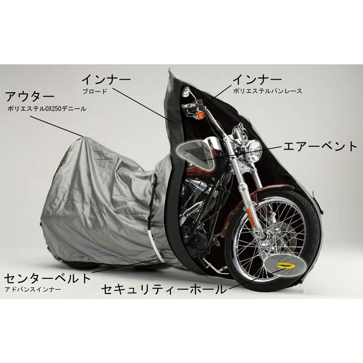 楽天市場】【送料無料】レイト商会 (REIT) ☆ 究極のバイクカバー「匠 