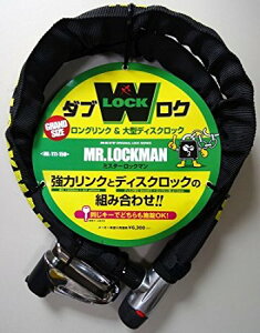 【送料無料】レイト商会 ★ Mr.LOCKMAN ミスターロックマン ロングリンク&大型ディスクロック 20×1500mm ML-111-1500