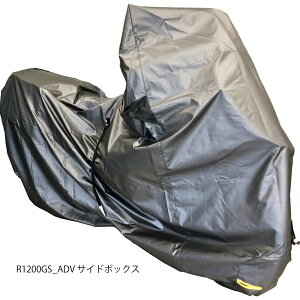 ݌ɗLCg(REIT) TA932-GSS BMW R1200GS/ADV TCh{bNX TCYp oCNJo[ o[W2 TA932-GSS