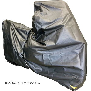 X݌ɗLCgBMW R1200GS/ADV TCYp oCNJo[ {bNX o[W2 TA932-GSN