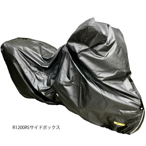 y݌ɗLz Cg TA932-RSS BMW R1200RS TCh{bNX TCYp oCNJo[ o[W2 REIT TA932-RSS