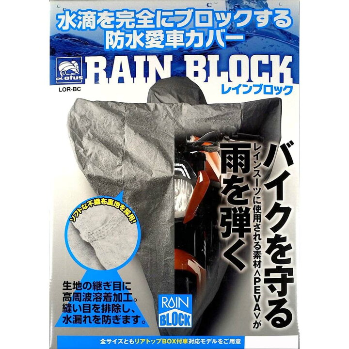 楽天市場】【送料無料】 レイト商会 (REIT)☆ロータスパフォーマンス 