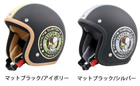 一部当店在庫有★アークス (AXS) SNJ-19 SNJ-20 ★ 正規品 SNOOPY スヌーピー ジェットヘルメット バイカー レイトオリジナルカラー フリーサイズ 57cm-59cm SNJ-19 SNJ-20