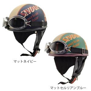 ݌ɗLAXS (A[NX) SNOOPY DESIGN HALF HELMETS Xk[s[ fUC wbg 125ccȉMINI BIKEp n[twbg re[Wn[t&V[htn[t SGKi PSCFZpKi }b