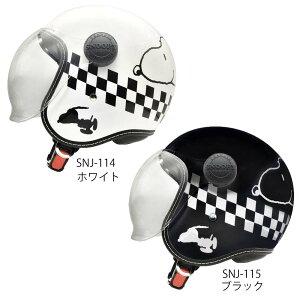 yꕔX݌ɗLz AXS (A[NX) SNOOPY DESIGN JET HELMETS Xk[s[fUCwbg WFbg^Cv V[ht CHECKER FLAG `FbJ[tbO MLTCYF58`60cm SG/PSCKi SNJ-114 SNJ-