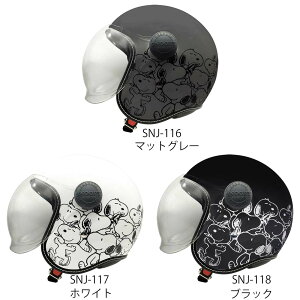 AXS (A[NX) SNOOPY DESIGN JET HELMETS Xk[s[fUCwbg WFbg^Cv V[ht SNOOPY CARNIVAL Xk[s[J[jo TCYSM 57`58cm SG/PSCKi SNJ-116 SNJ-117 SNJ-118
