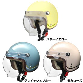 一部当店在庫有★リード工業 (LEAD)★ レイトオリジナル レディース バイク用 ジェットヘルメット フリーサイズ NOVIA ノービア ノビア カラー:モカローズ , グレイッシュブルー , バターイエロー LEAD 背面ロゴ：Not too Sweet