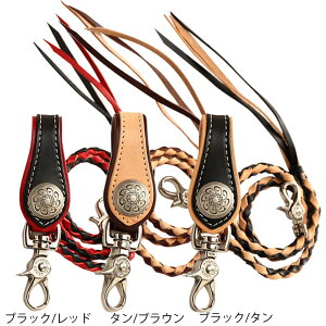 【デグナー認定WEB正規代理店】デグナー(DEGNER) W-33R ★ウォレットロープ/WALLET ROPE W-33R