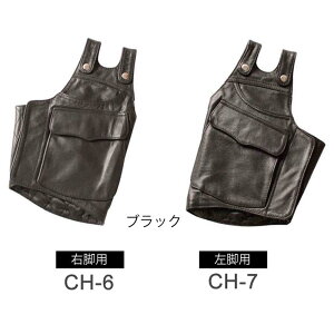 【一部当店在庫有★デグナー認定WEB正規代理店】デグナー (DEGNER) ★ 本革 レザーヒートガード ブラック CH-6 CH-7