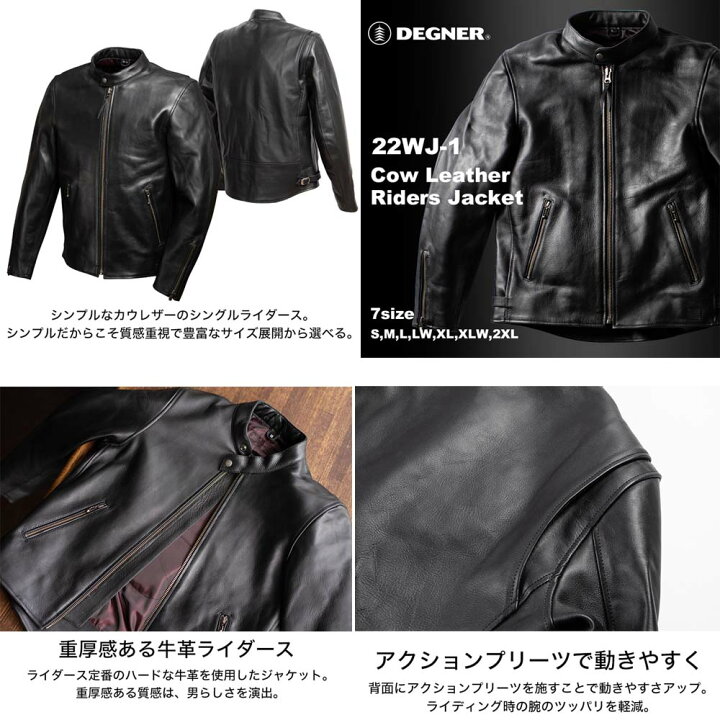 楽天市場】【デグナーWEB正規代理店】 デグナー 22WJ-1 レザー 