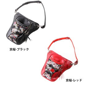 【送料無料★デグナー認定WEB正規代理店】 デグナー (DEGNER)★花山ホルスターバッグ KAZAN HOLSTER BAG 京桜/ブラック [W-39K]