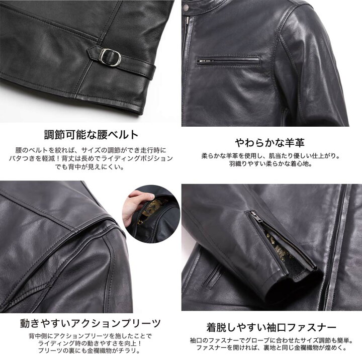楽天市場】【デグナーWEB正規代理店】 デグナー 21SJ-14K 雲龍 メンズ 