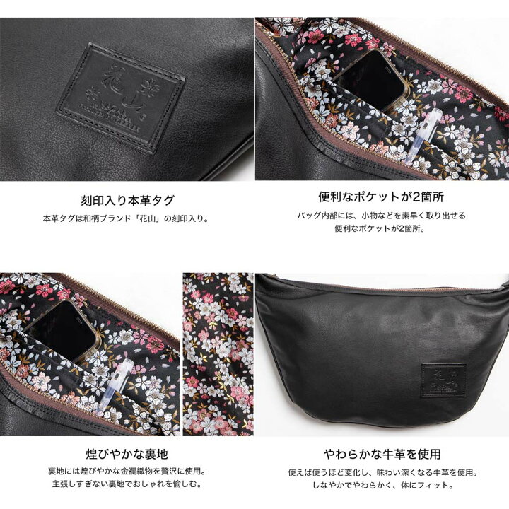 楽天市場】【デグナーWEB正規代理店】 デグナー W-105K 花山 裏地には 