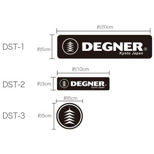 【デグナー認定WEB正規代理店】 デグナー (DEGNER)★バイク用 ロゴステッカー 五重塔ステッカー DEGNER STICKER DST-1 DST-2 DST-3