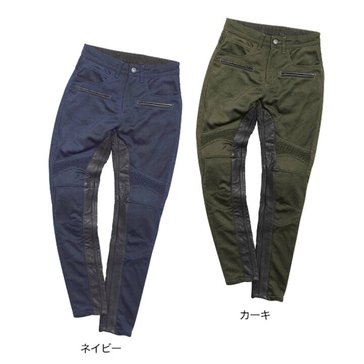 楽天市場】【特価☆送料無料☆デグナー認定WEB正規代理店】 デグナー 