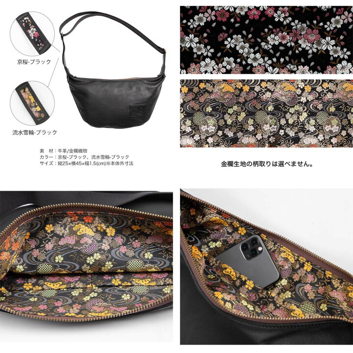楽天市場】【デグナーWEB正規代理店】 デグナー W-105K 花山 裏地には 