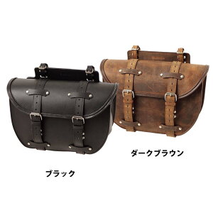 【デグナーWEB正規代理店】 デグナー SB-46A レザー サドルバッグ レインカバー標準装備 オートバイ用 DEGNER SB-46A