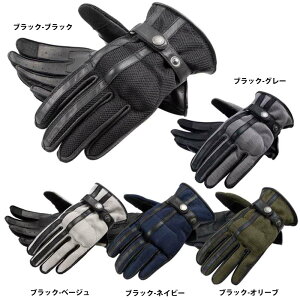 �y�ꕔ�݌ɗL���f�O�i�[WEB���K�㗝�X�z �f�O�i�[ TG-96M �� ���b�V���O���[�u MESH GLOVES �I�[�g�o�C�p �v���e�N�^�[���� �o�C�N �I�[�g�o�C DEGNER TG-96M