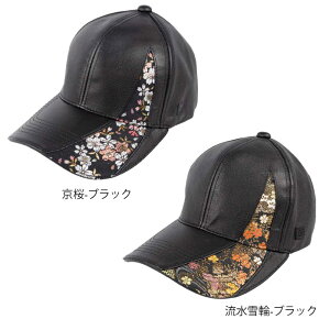 �y�f�O�i�[WEB���K�㗝�X�z �f�O�i�[ CP-32K �ԎR���U�[�L���b�v �X�q CAP DEGNER CP-32K