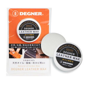 yX݌ɗLfOi[FWEBK㗝Xz fOi[ (DEGNER) 15-LP37 fOi[U[bNX I[goCpi TCY DEGNER LEATHER WAX 15ml@leather-wax_15-LP37