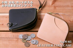 【デグナーWEB正規代理店】 デグナー W-85 レザーコインケース LEATHER COIN CASE ミニ財布 バイク オートバイ DEGNER W-85