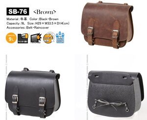 yfOi[WEBK㗝XzfOi[ SB-76 U[ThobO LEATHER SADDLEBAG DEGNER SB-76